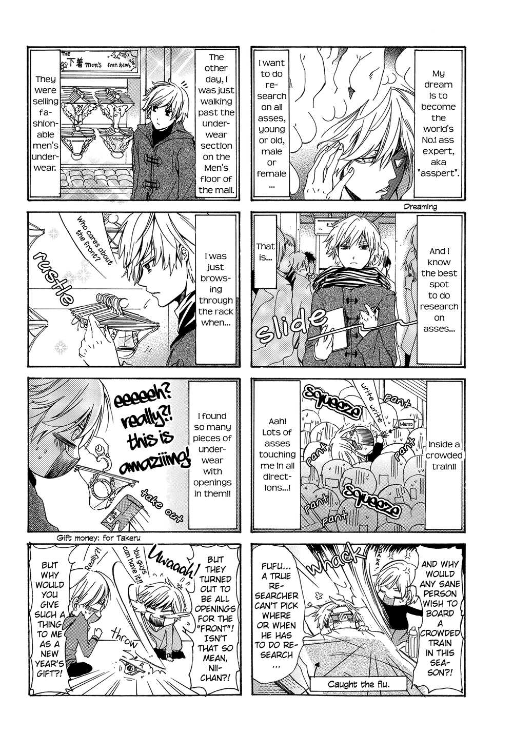 Eccentric Hobby Chapter 3 page 20 - Chapter 3