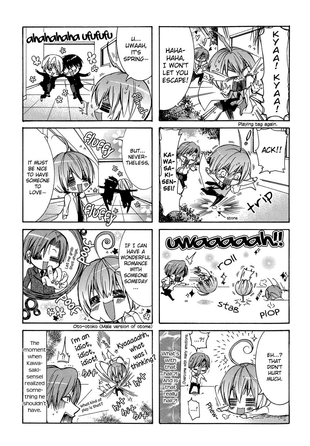 Eccentric Hobby Chapter 3 page 25 - Chapter 3