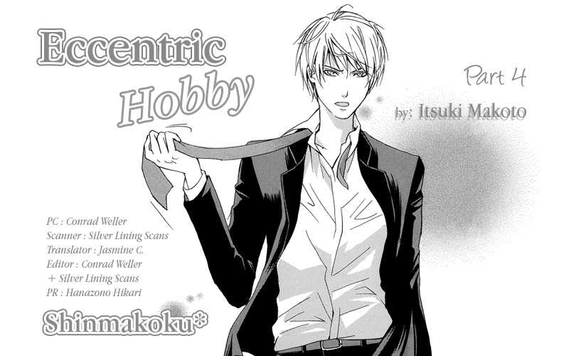 Eccentric Hobby Chapter 4 page 2 - Chapter 4