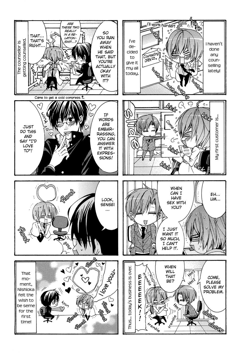 Eccentric Hobby Chapter 4 page 24 - Chapter 4
