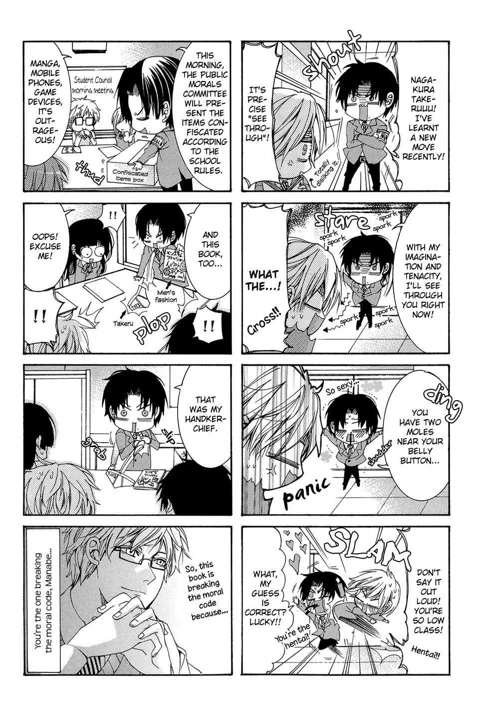 Eccentric Hobby Chapter 4 page 26 - Chapter 4