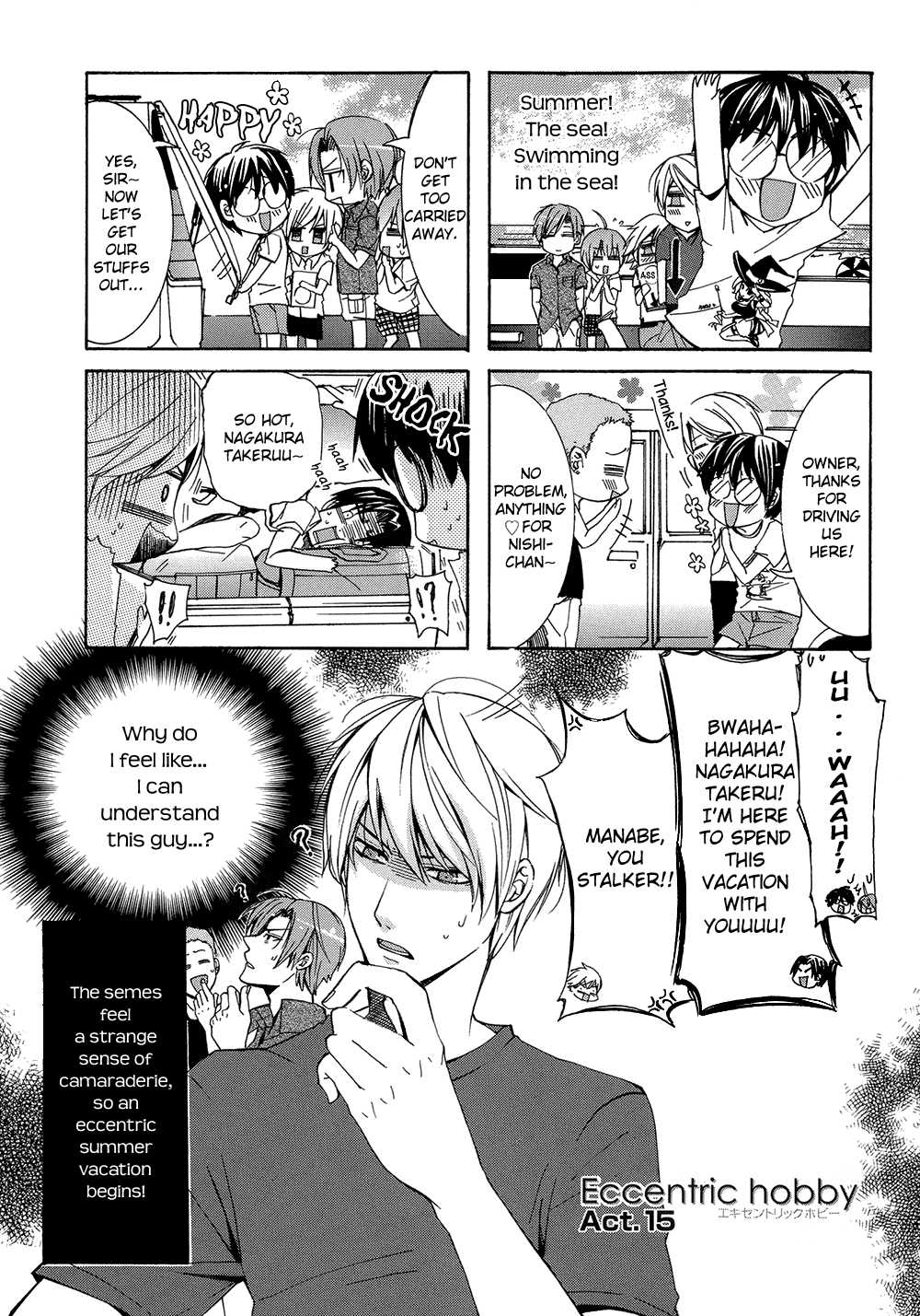 Eccentric Hobby Chapter 4 page 3 - Chapter 4