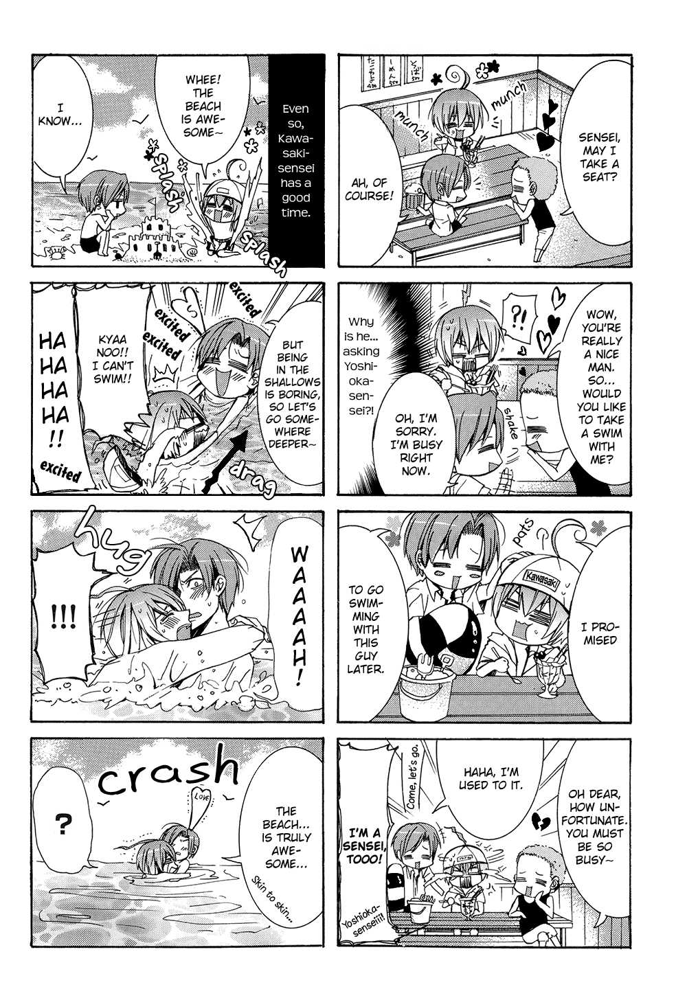 Eccentric Hobby Chapter 4 page 6 - Chapter 4