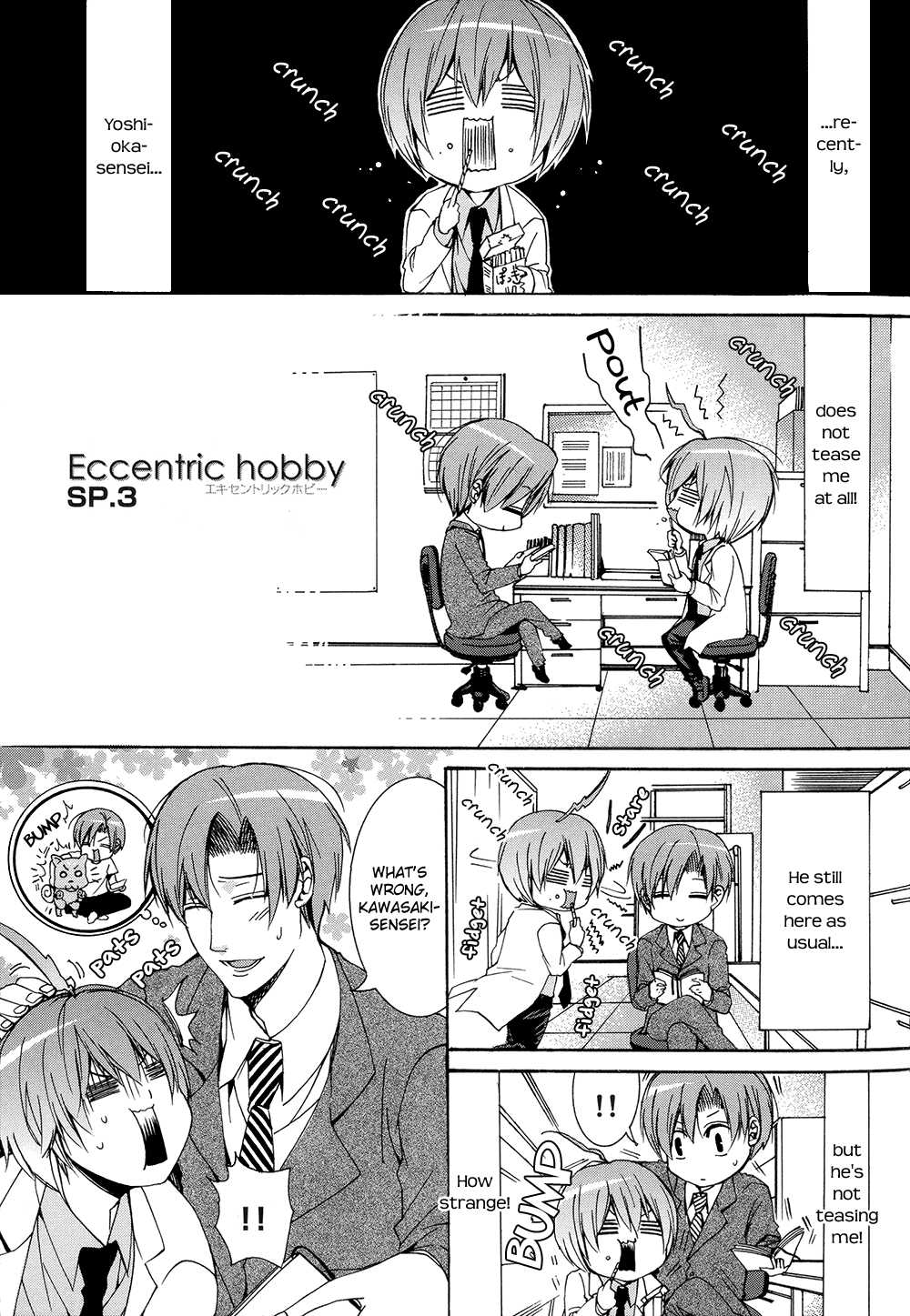 Eccentric Hobby Chapter 4 page 9 - Chapter 4