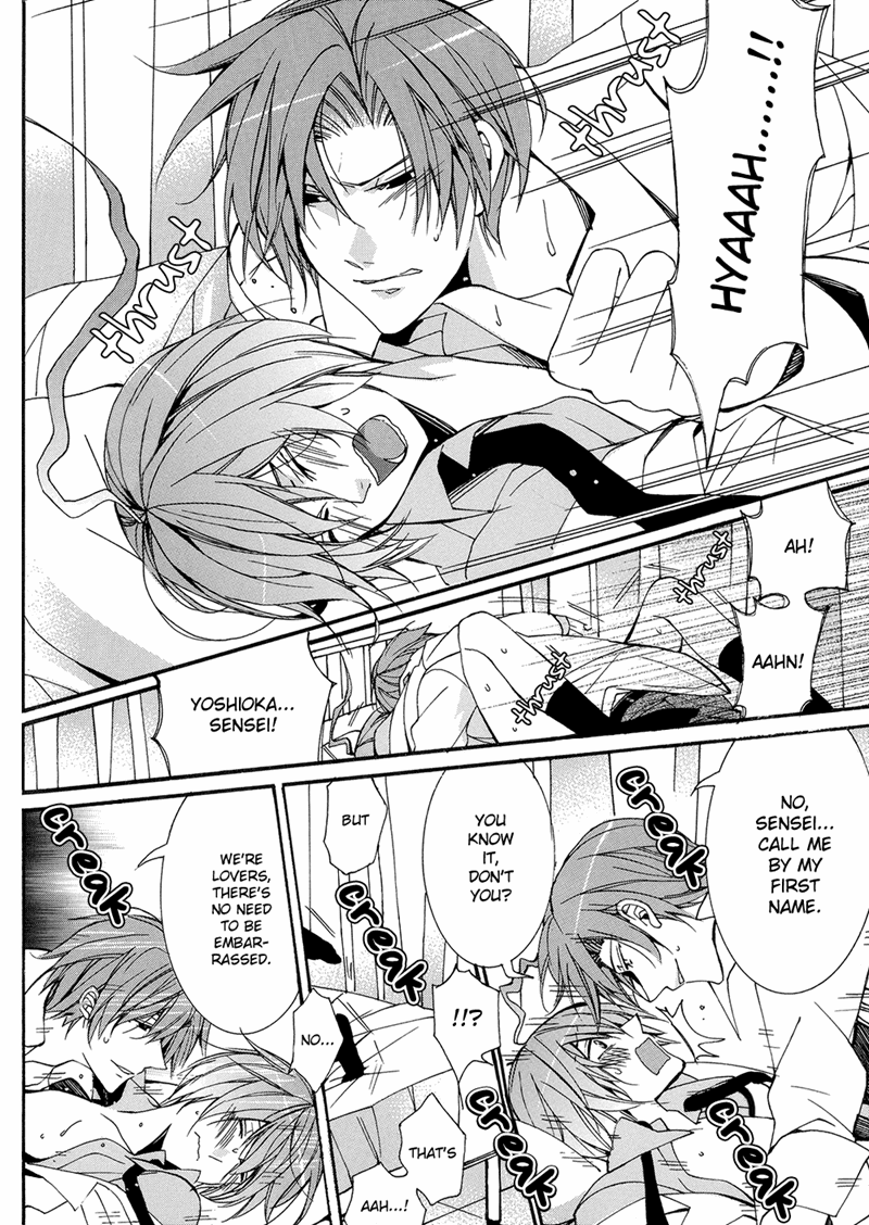 Eccentric Hobby Chapter 5 page 14 - Chapter 5 [END]