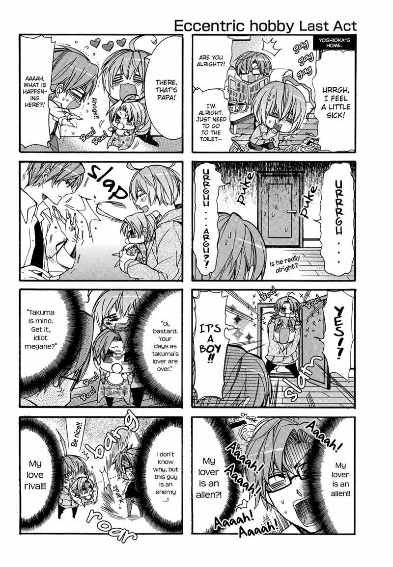 Eccentric Hobby Chapter 5 page 22 - Chapter 5 [END]