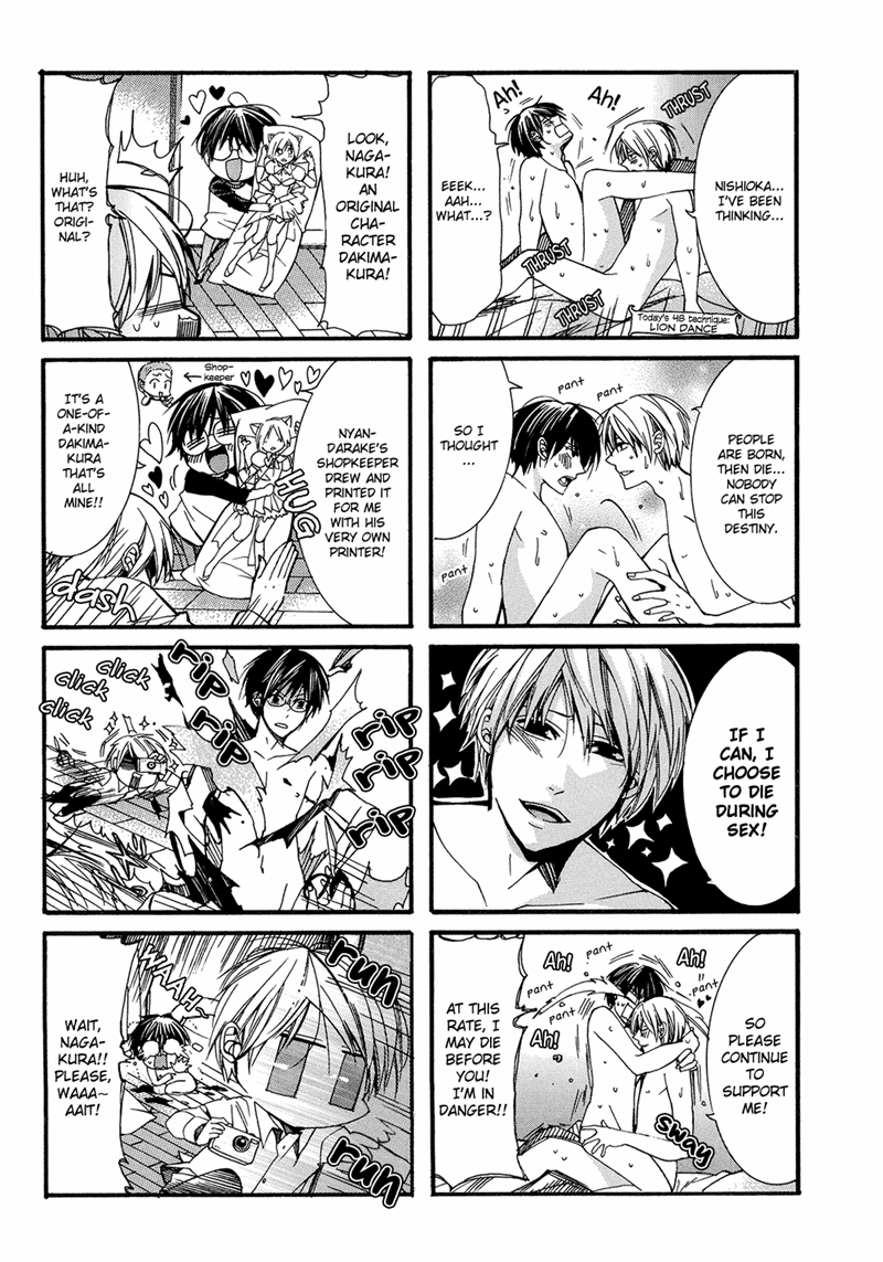 Eccentric Hobby Chapter 5 page 4 - Chapter 5 [END]