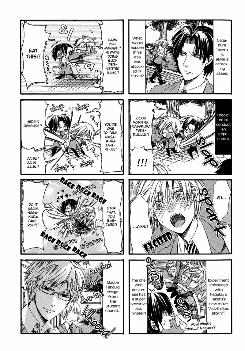 Eccentric Hobby Chapter 5 page 5 - Chapter 5 [END]