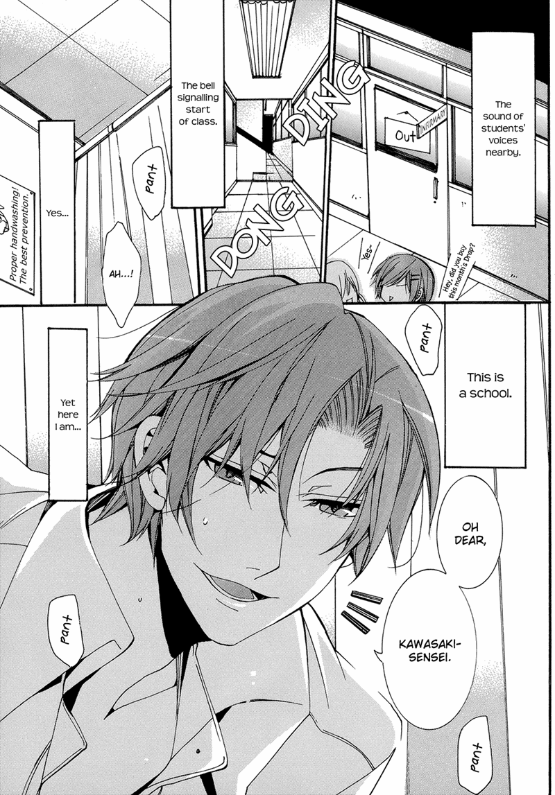 Eccentric Hobby Chapter 5 page 9 - Chapter 5 [END]