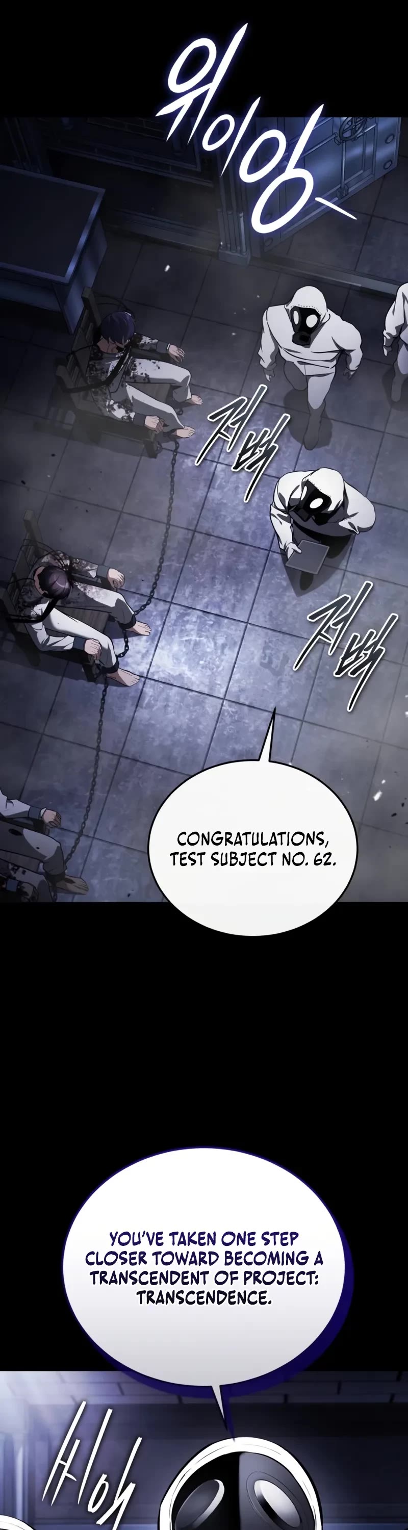 Echoes of the Reverse Planet Chapter 0 page 17 - Chapter 0