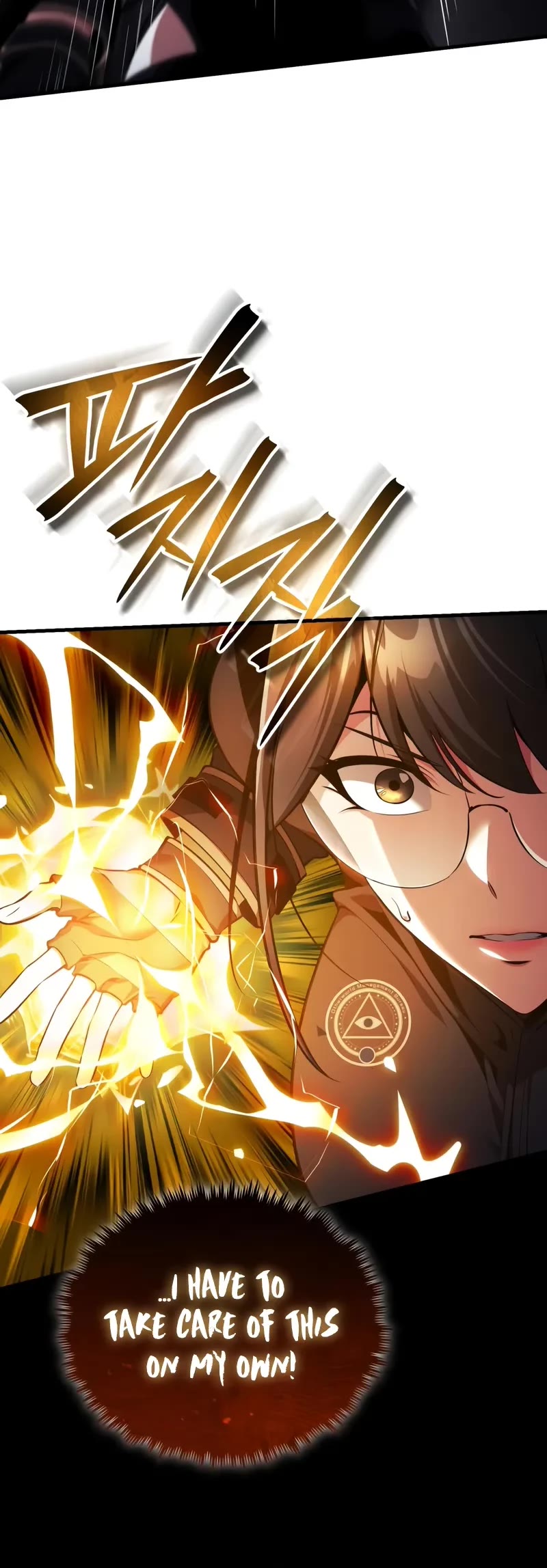 Echoes of the Reverse Planet Chapter 11 page 60 - Chapter 11