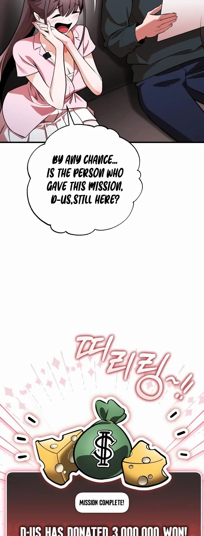 Echoes of the Reverse Planet Chapter 15 page 50 - Chapter 15