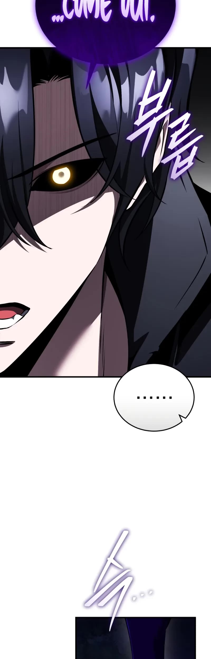 Echoes of the Reverse Planet Chapter 16 page 44 - Chapter 16: Large-scale Rampage Incident