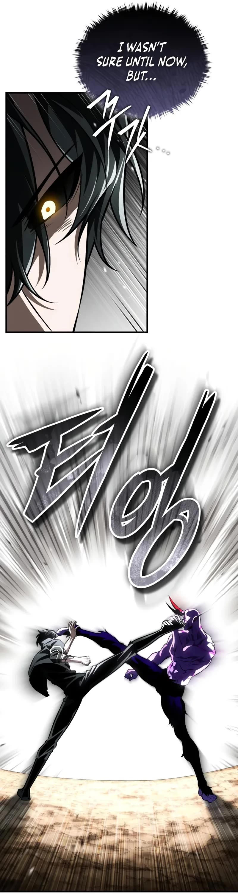 Echoes of the Reverse Planet Chapter 16 page 56 - Chapter 16: Large-scale Rampage Incident