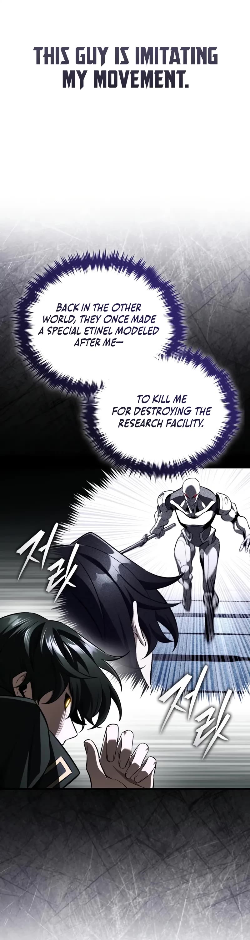 Echoes of the Reverse Planet Chapter 16 page 57 - Chapter 16: Large-scale Rampage Incident