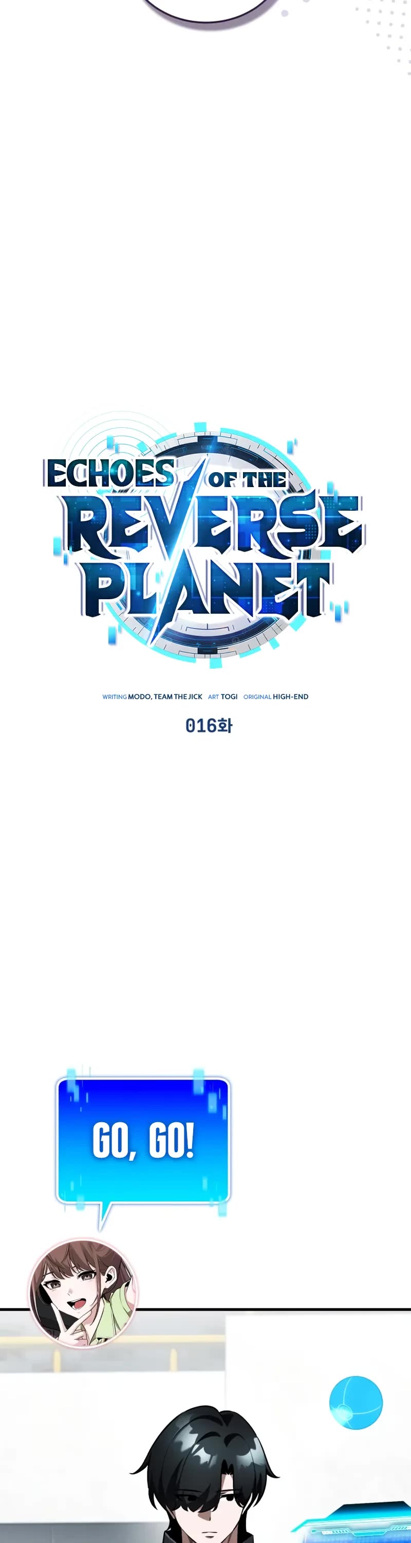Echoes of the Reverse Planet Chapter 16 page 9 - Chapter 16: Large-scale Rampage Incident
