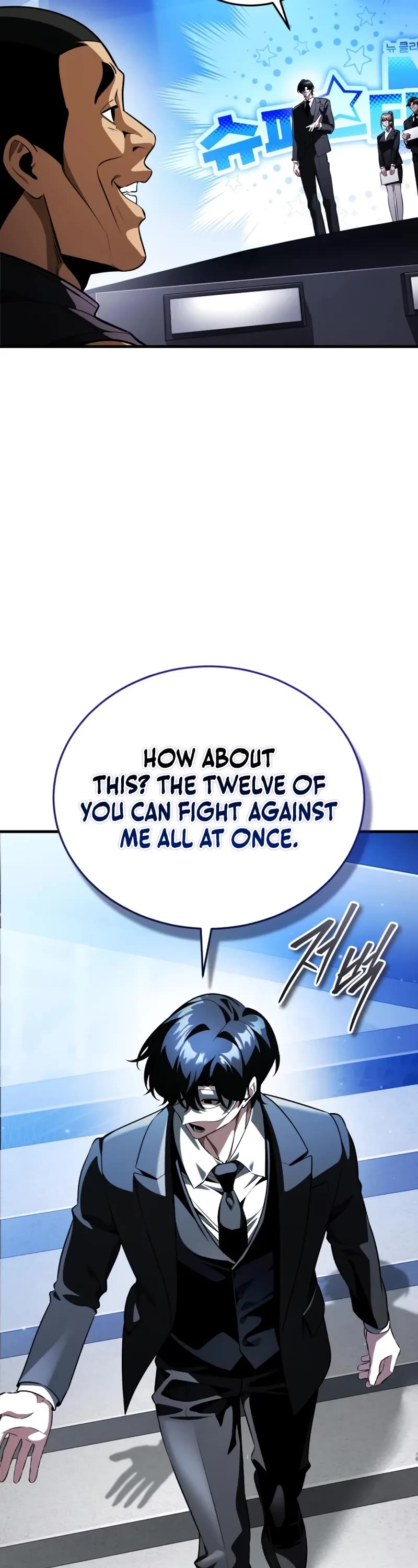 Echoes of the Reverse Planet Chapter 17 page 58 - Chapter 17: Super Star N