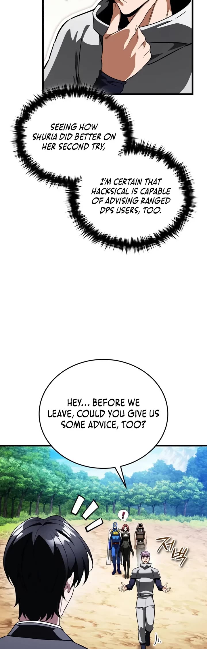 Echoes of the Reverse Planet Chapter 19 page 58 - Chapter 19: Second Mission