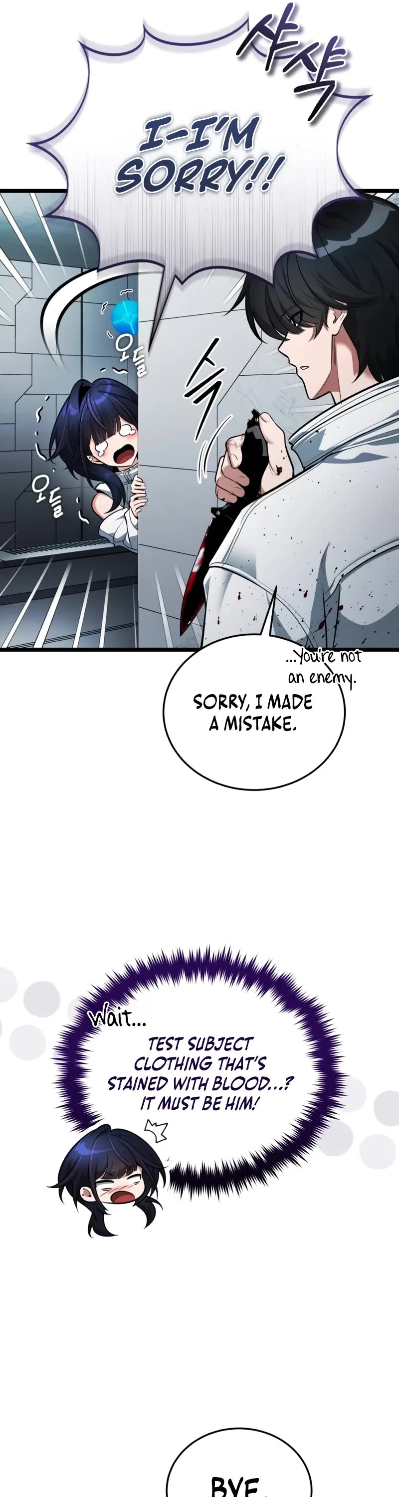Echoes of the Reverse Planet Chapter 2 page 80 - Chapter 2: First Tutorial