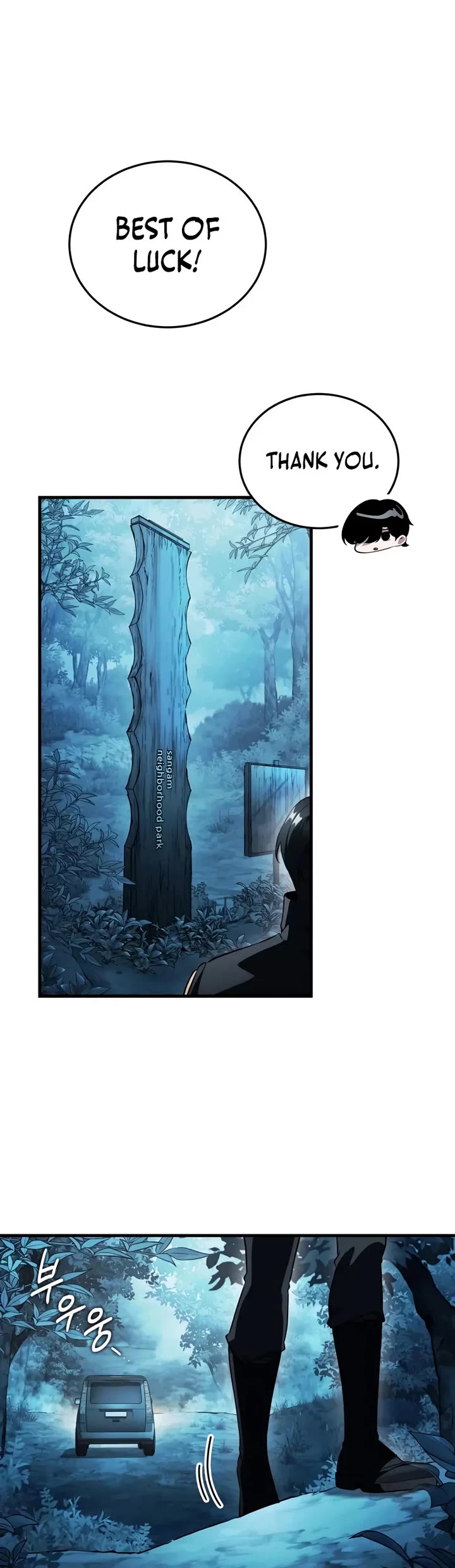 Echoes of the Reverse Planet Chapter 20 page 18 - Chapter 20: Tl-01