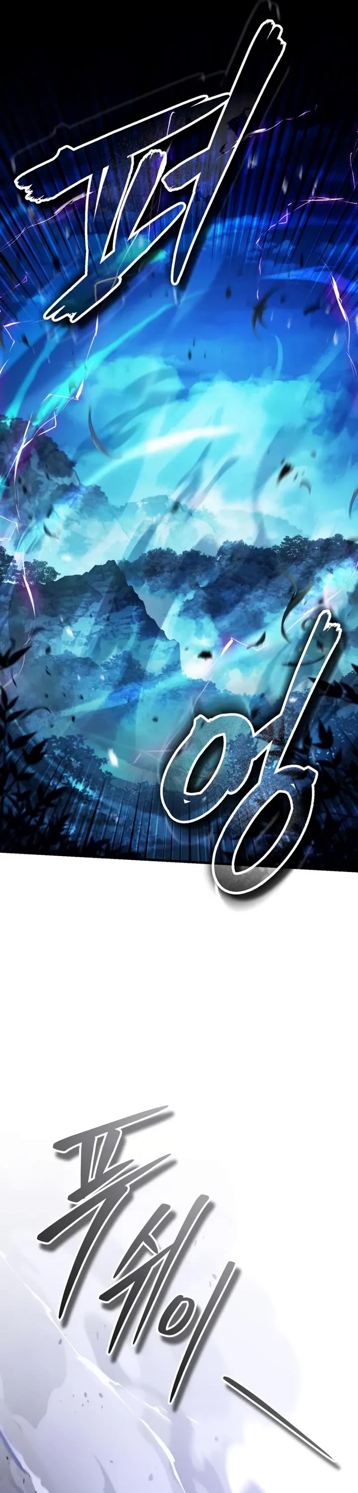 Echoes of the Reverse Planet Chapter 21 page 16 - Chapter 21: The reason why he was called the Destruction