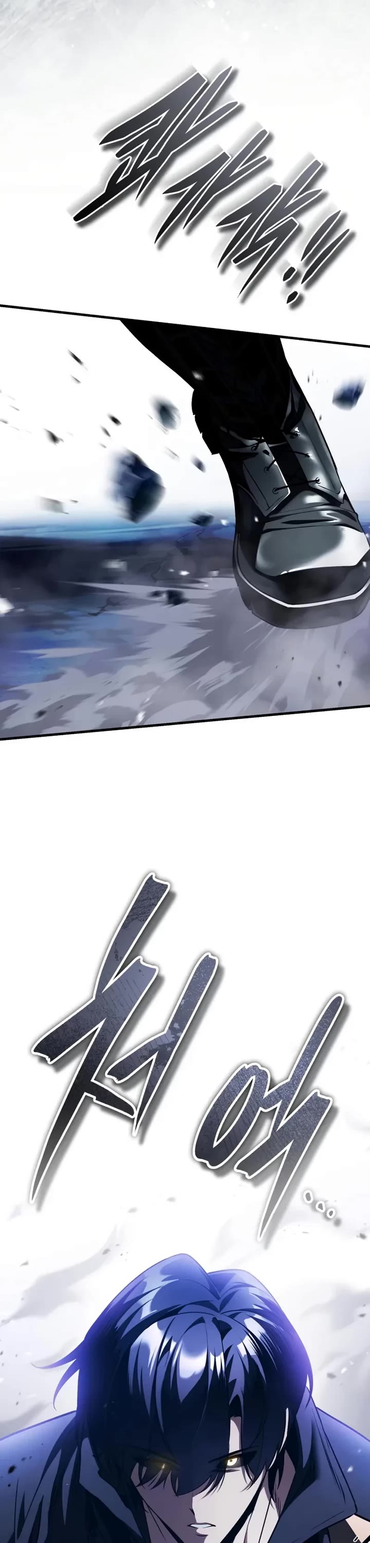 Echoes of the Reverse Planet Chapter 21 page 3 - Chapter 21: The reason why he was called the Destruction
