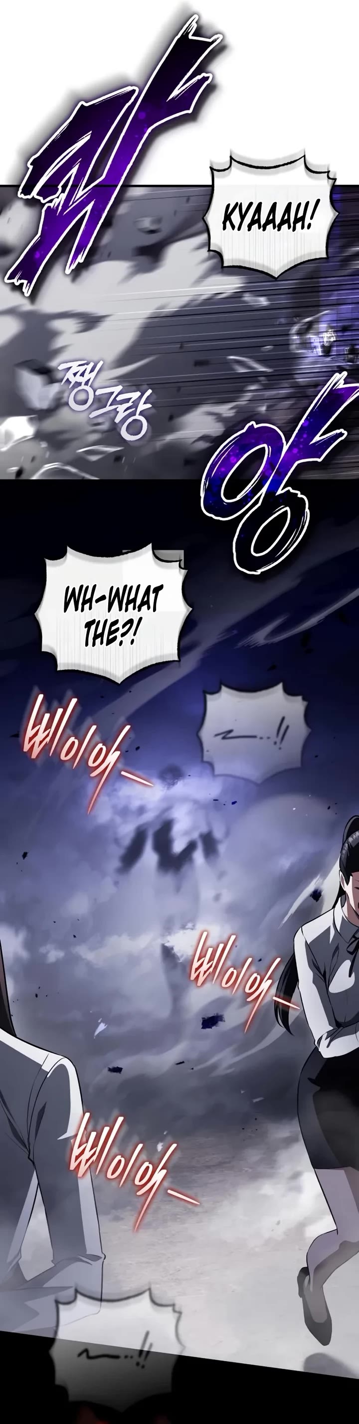 Echoes of the Reverse Planet Chapter 21 page 49 - Chapter 21: The reason why he was called the Destruction