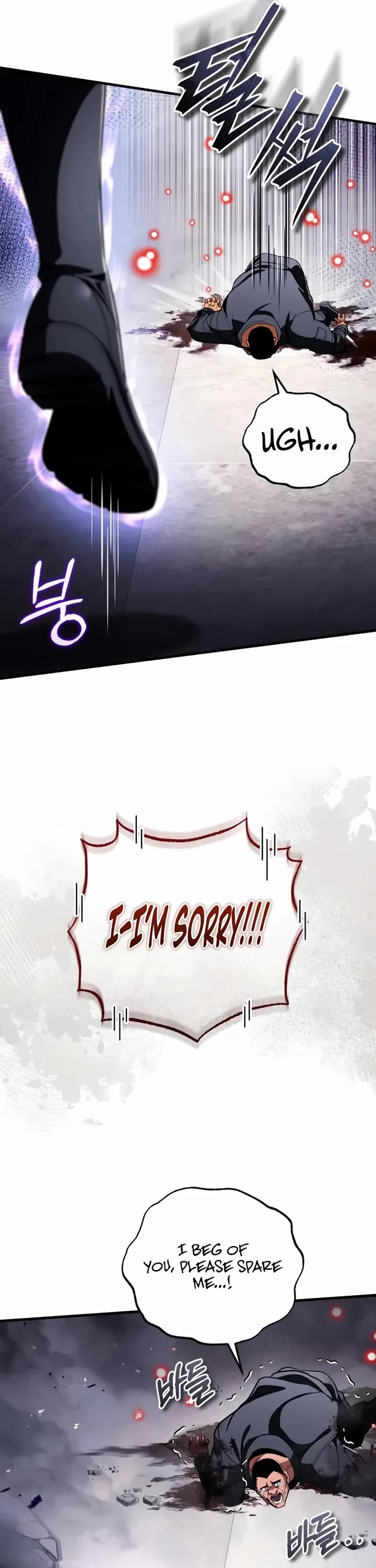 Echoes of the Reverse Planet Chapter 22 page 10 - Chapter 22
