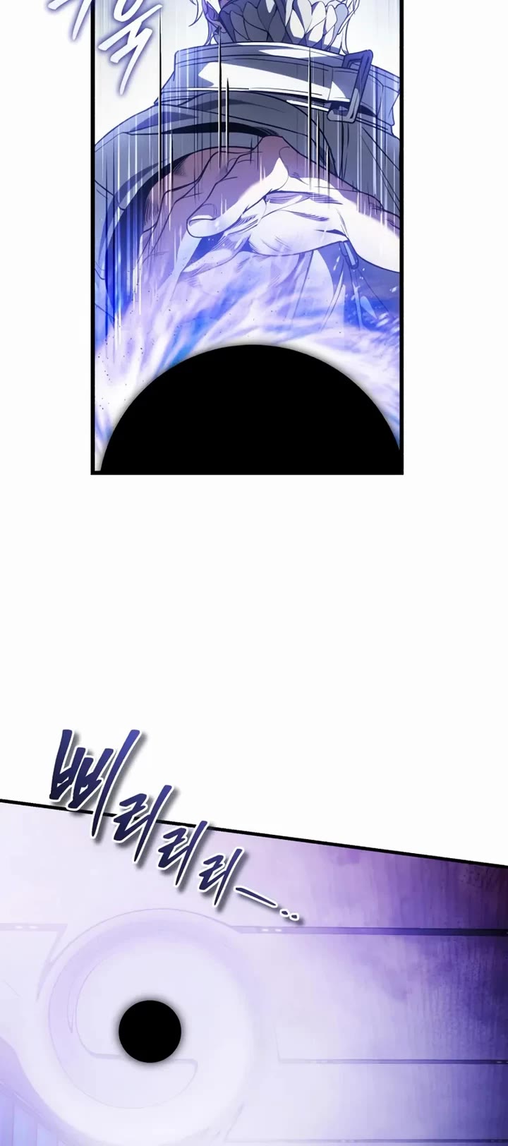 Echoes of the Reverse Planet Chapter 22 page 14 - Chapter 22