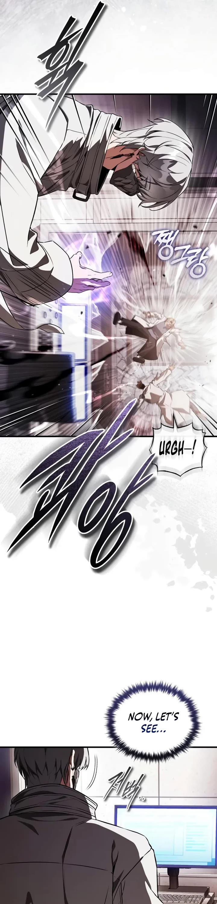 Echoes of the Reverse Planet Chapter 22 page 25 - Chapter 22