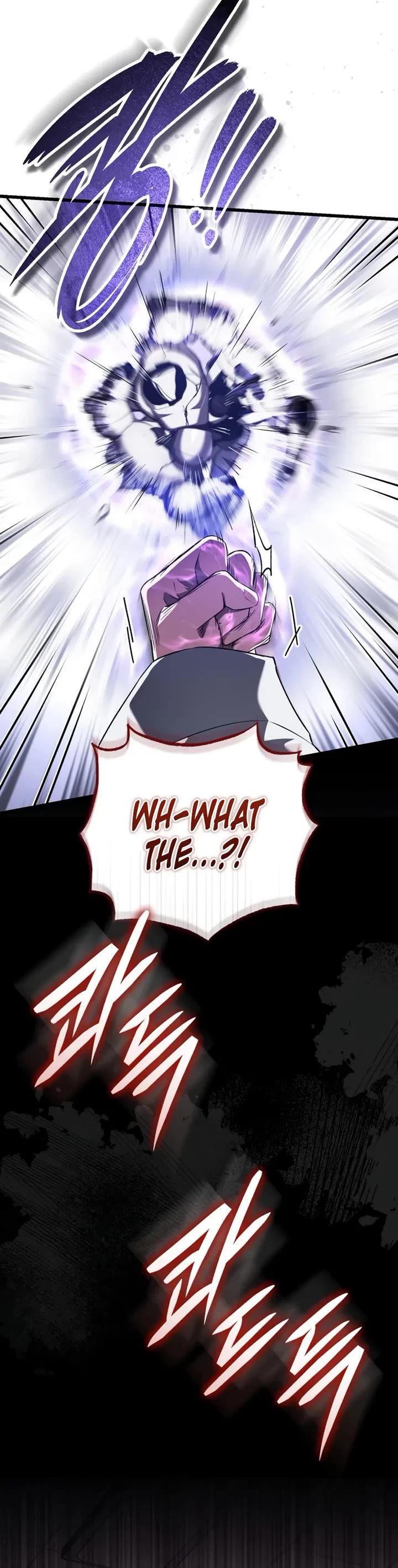 Echoes of the Reverse Planet Chapter 22 page 33 - Chapter 22
