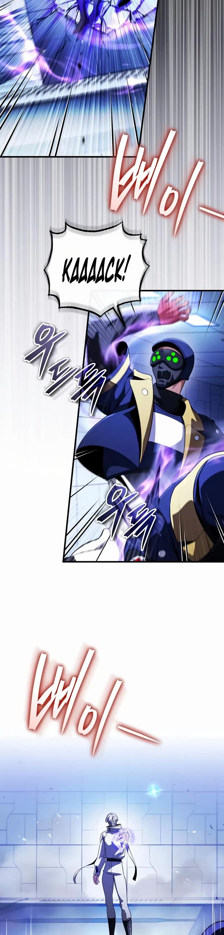Echoes of the Reverse Planet Chapter 25 page 18 - Chapter 25: Tempest Lord