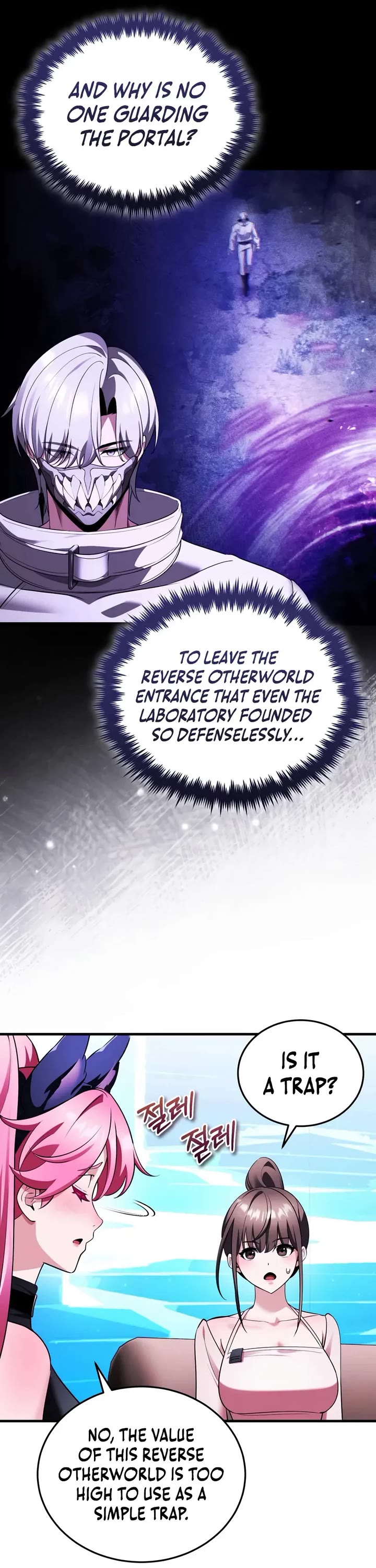 Echoes of the Reverse Planet Chapter 26 page 22 - Chapter 26: Doppelganger