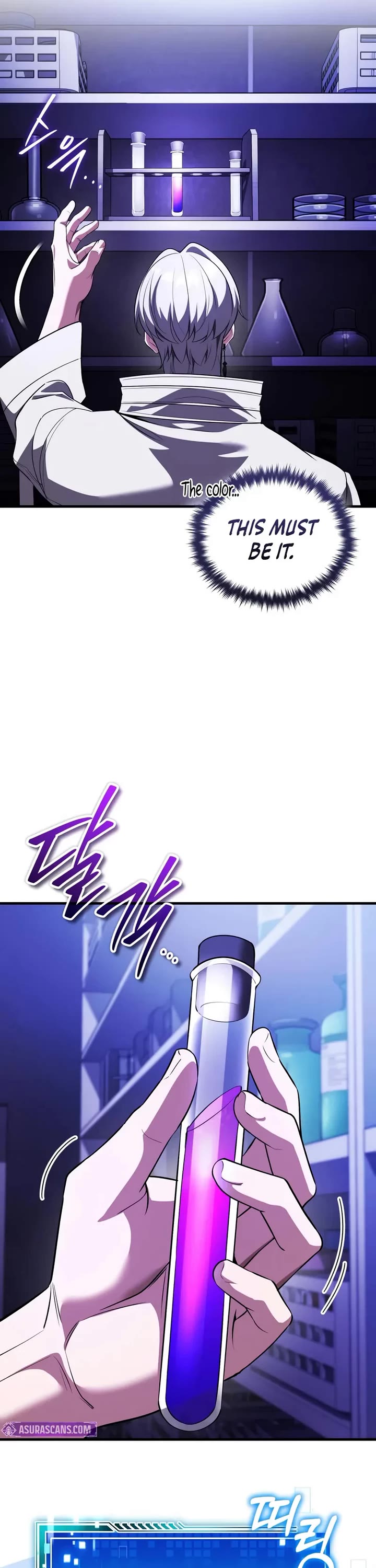 Echoes of the Reverse Planet Chapter 26 page 26 - Chapter 26: Doppelganger