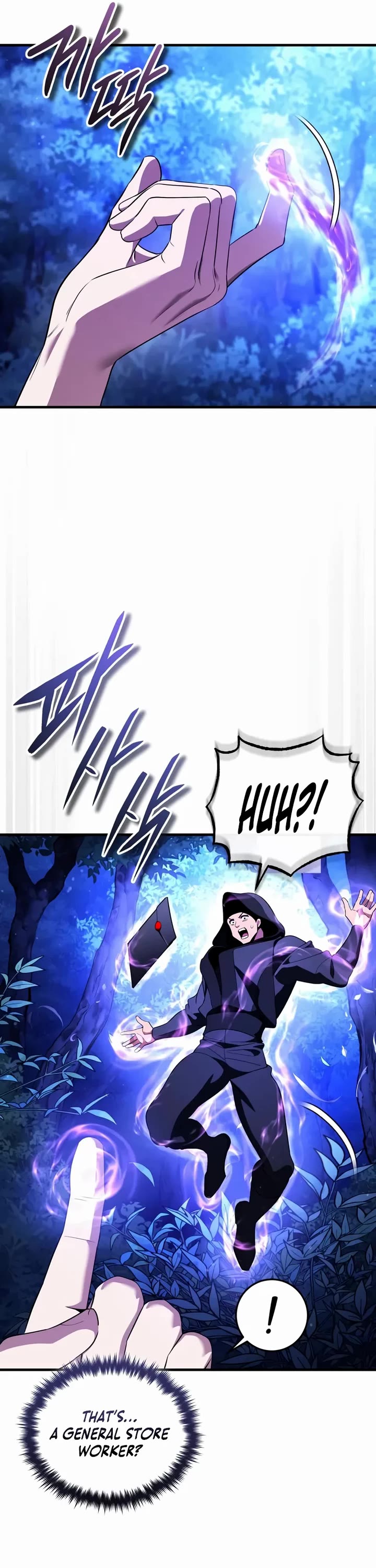 Echoes of the Reverse Planet Chapter 26 page 6 - Chapter 26: Doppelganger