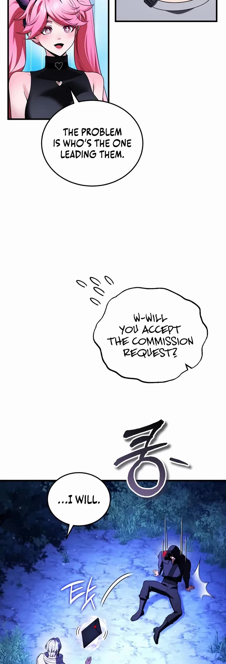 Echoes of the Reverse Planet Chapter 26 page 9 - Chapter 26: Doppelganger