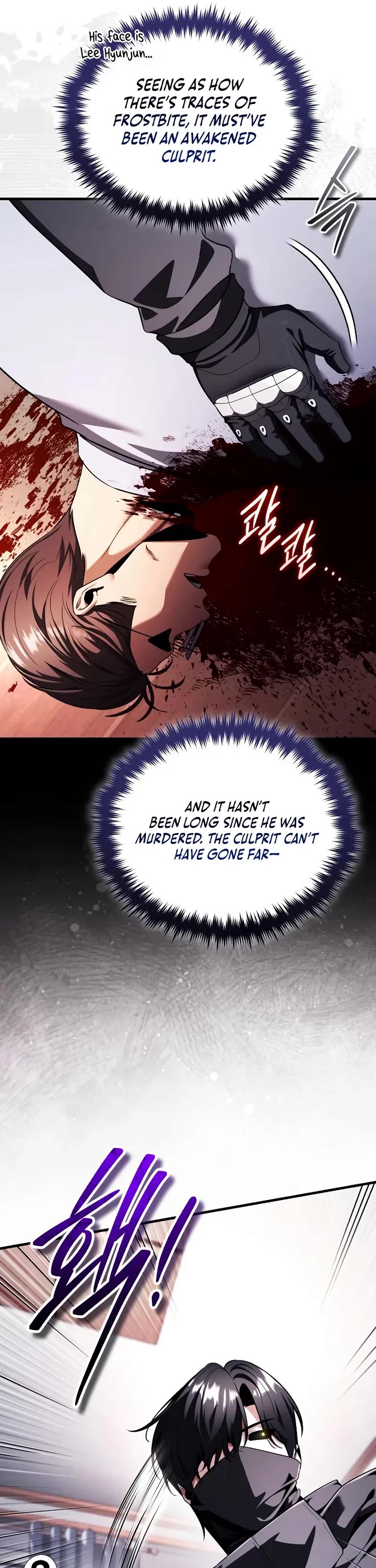 Echoes of the Reverse Planet Chapter 28 page 51 - Chapter 28: Black Ops