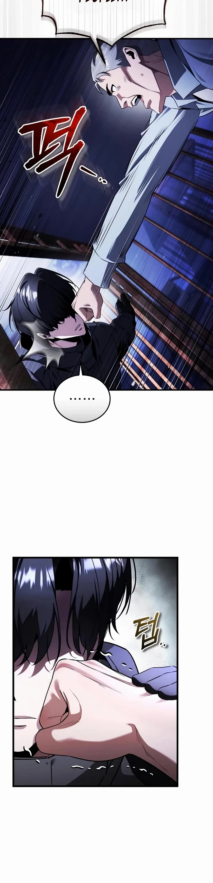 Echoes of the Reverse Planet Chapter 29 page 36 - Chapter 29: Frontal Assault