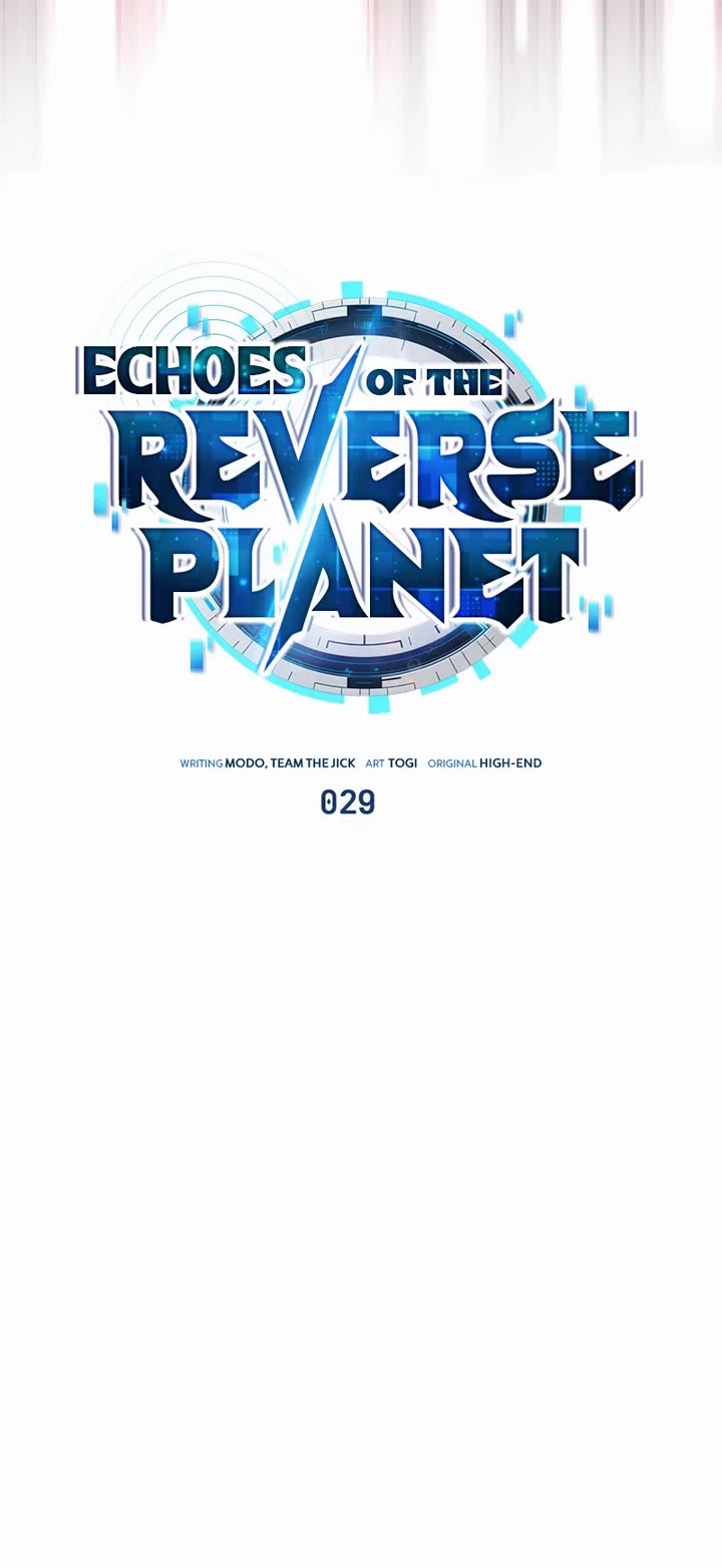 Echoes of the Reverse Planet Chapter 29 page 5 - Chapter 29: Frontal Assault