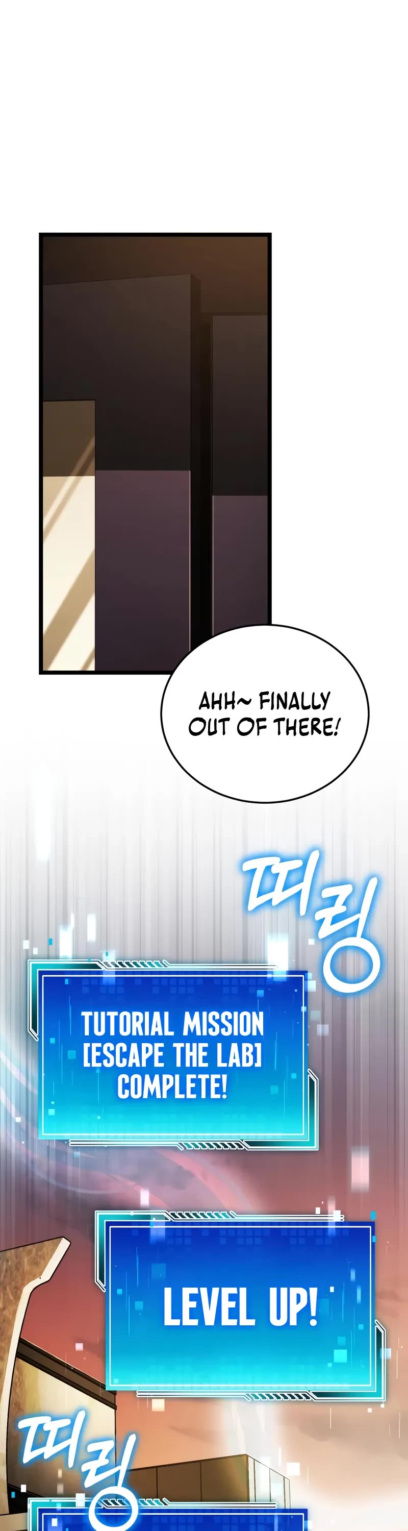 Echoes of the Reverse Planet Chapter 3 page 79 - Chapter 3: Absolute Being