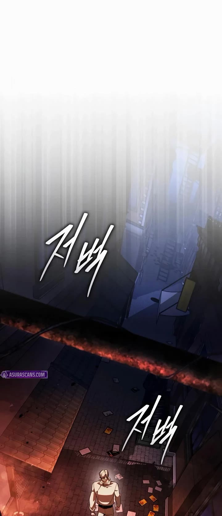 Echoes of the Reverse Planet Chapter 30 page 23 - Chapter 30: A Special Gift