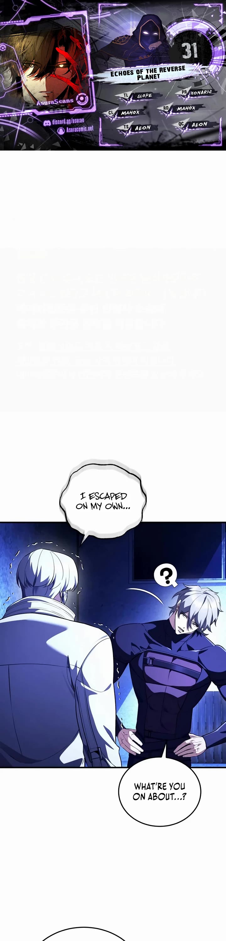 Echoes of the Reverse Planet Chapter 31 page 1 - Chapter 31: Vengeance