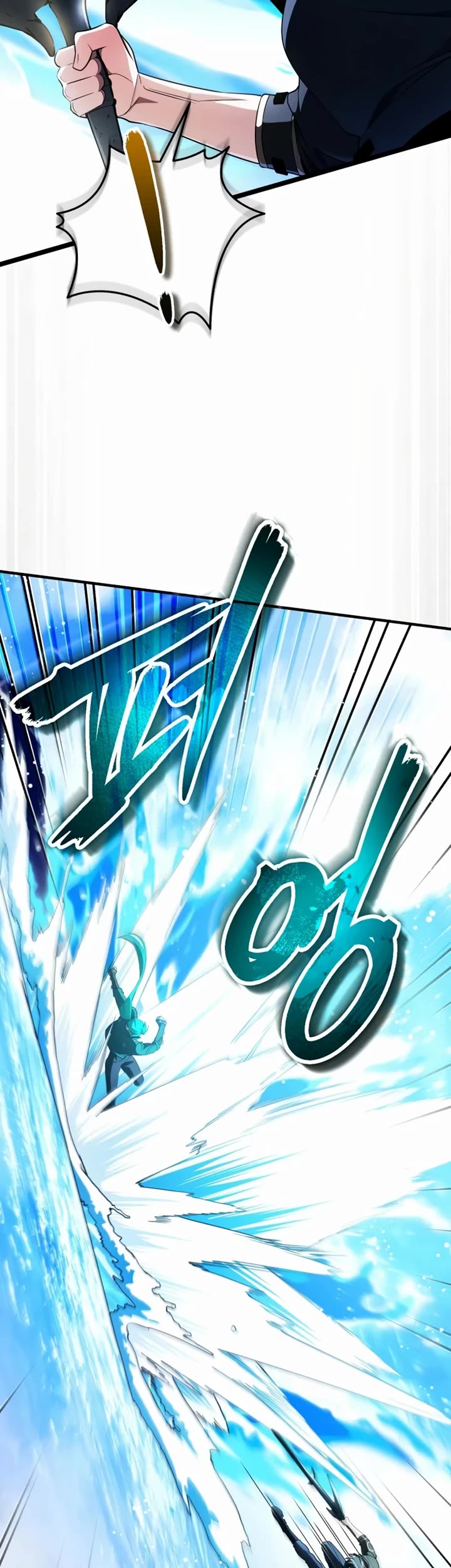 Echoes of the Reverse Planet Chapter 33 page 31 - Chapter 33: Battler