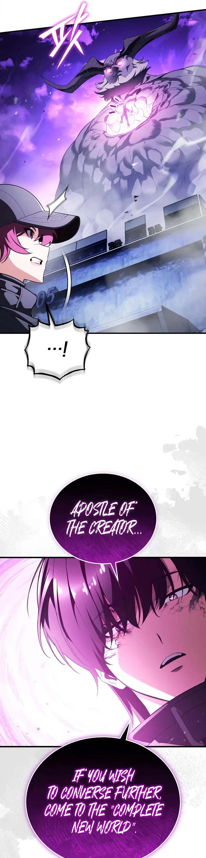Echoes of the Reverse Planet Chapter 34 page 46 - Chapter 34: Raid Unlocked