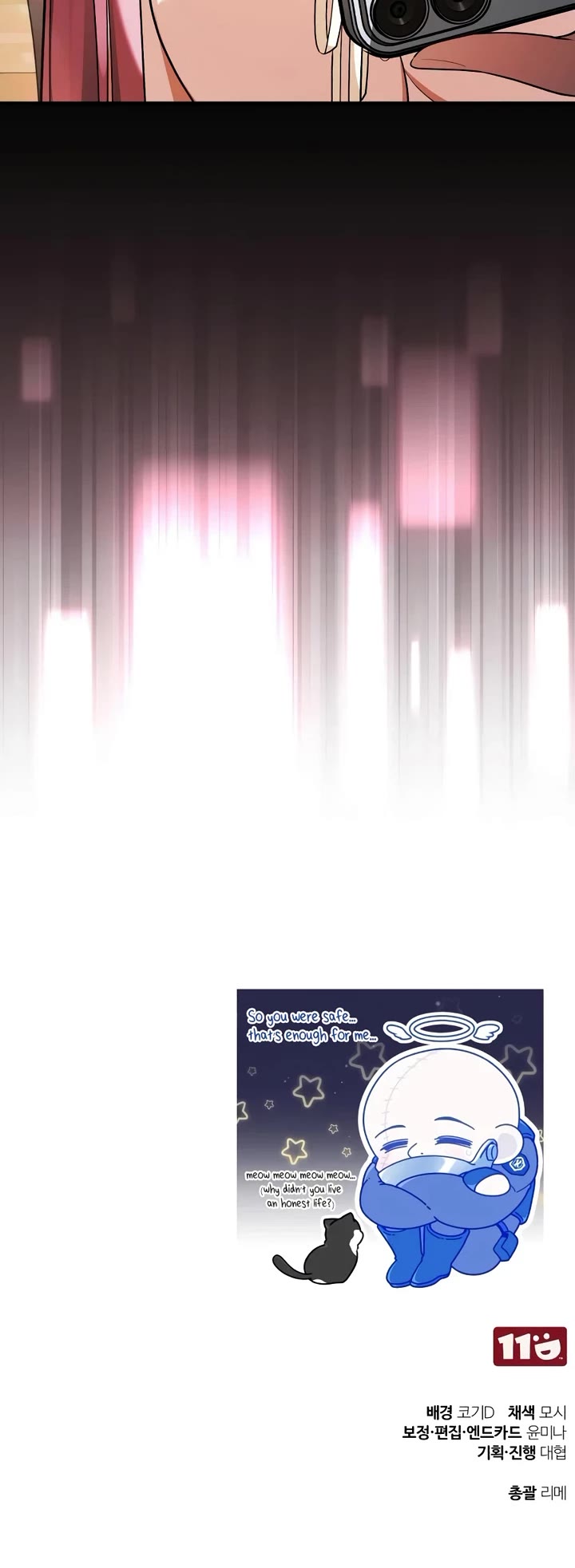 Echoes of the Reverse Planet Chapter 34 page 64 - Chapter 34: Raid Unlocked