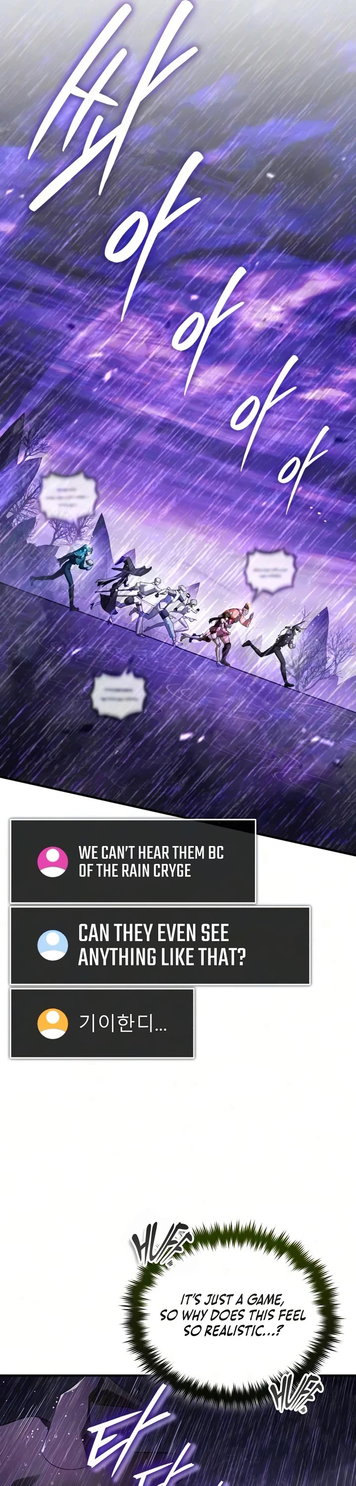 Echoes of the Reverse Planet Chapter 35 page 40 - Chapter 35: First Clear Rights
