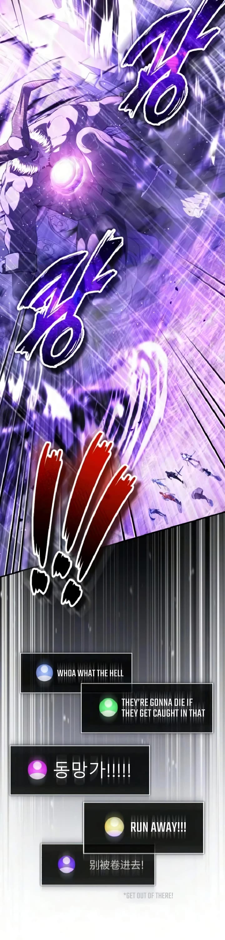 Echoes of the Reverse Planet Chapter 36 page 30 - Chapter 36: Gimmick and Penalty