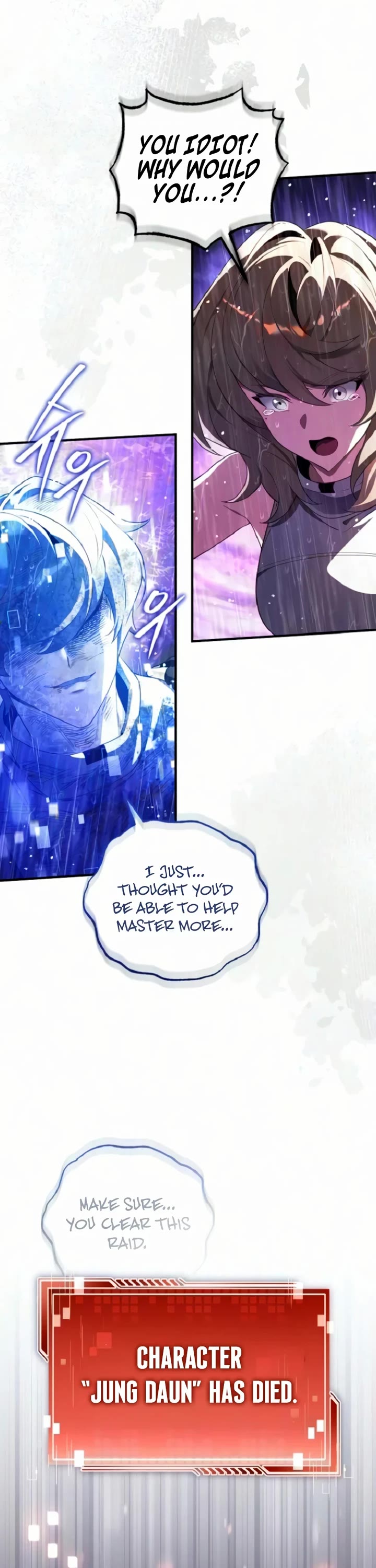 Echoes of the Reverse Planet Chapter 36 page 70 - Chapter 36: Gimmick and Penalty