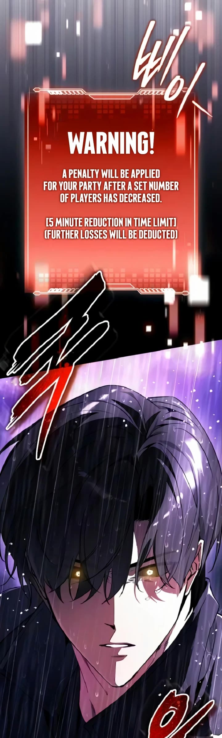 Echoes of the Reverse Planet Chapter 36 page 71 - Chapter 36: Gimmick and Penalty