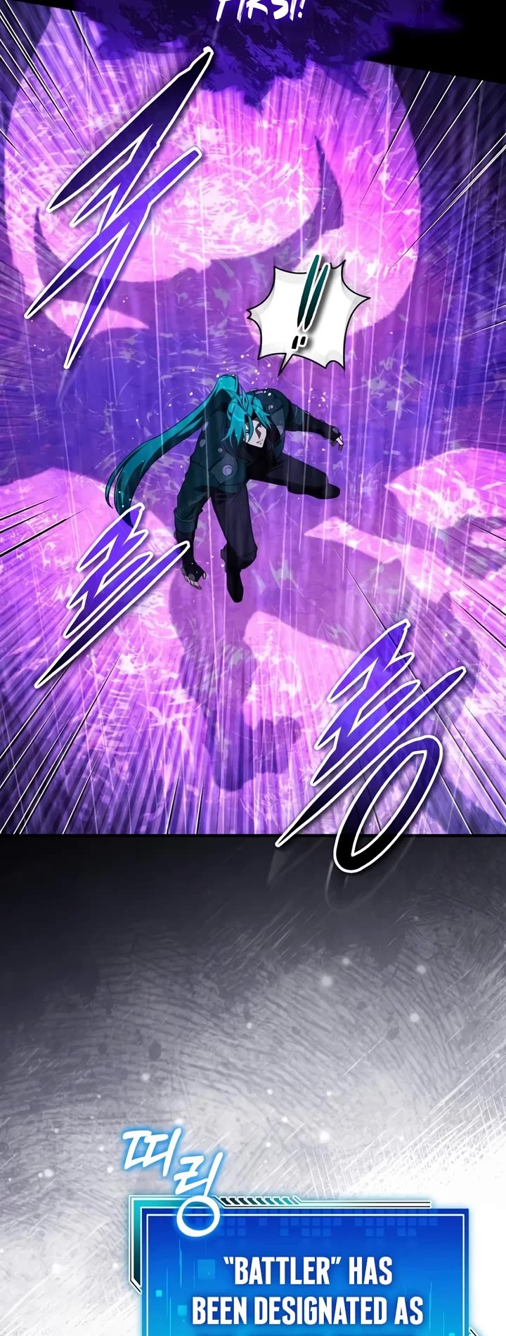 Echoes of the Reverse Planet Chapter 37 page 15 - Chapter 37
